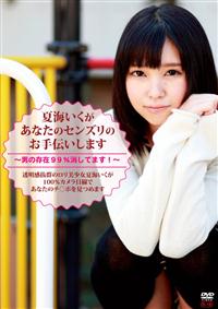 �ĊC���������Ȃ��̃Z���Y���̂���`�����܂��@�`�j�̑��݂X�X�������Ă܂��I�`