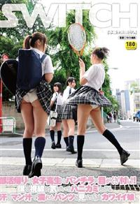 部活帰りの女子高生のパンチラに目がくぎ付け！僕の視線に気づいてハニカミながら汗とマン汁で濡れたパンの画像