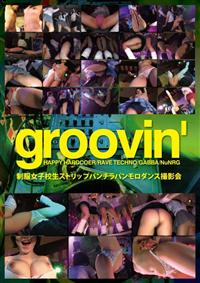 ｇｒｏｏｖｉｎ　制服女子校生ストリップ　パンチラパンモロダンス撮影会の画像