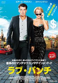 ���u�E�p���`