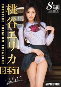 ８時間　ＢＥＳＴ　ＰＲＥＳＴＩＧＥ　ＰＲＥＭＩＵＭ　ＴＲＥＡＳＵＲＥ　Ｖｏｌ．０２の画像