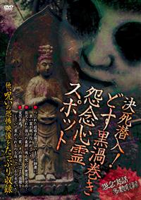 ���������I�ǂ����Q�������O�S��X�|�b�g