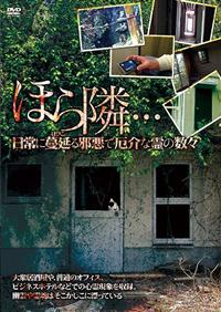 �ق�ׁc�@����ɖ�����׈��Ŗ��ȗ�̐��X