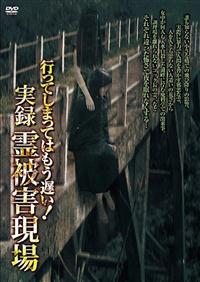 �s���Ă��܂��Ă͂����x���I�@���^�@���Q����