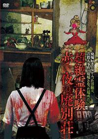 �����̌��@�Ԃ���̔p�ʑ�