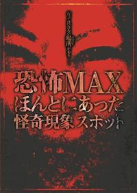 ���|�l�`�w�@�ق�Ƃɂ���������ۃX�|�b�g