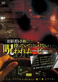 �B�e�҂���������I�����Ă��Ă͂����Ȃ����ꃀ�[�r�[