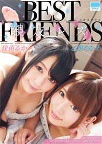 ＢＥＳＴ　ＦＲＩＥＮＤＳ　親友レズ　佳苗るか　乙葉ななせの画像