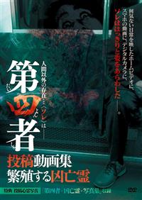 ��l�ҁ@���e����W�@�ɐB���鋥�S��