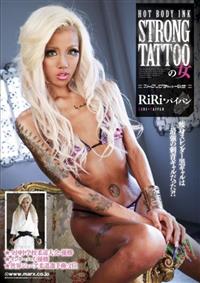 ＳＴＲＯＮＧ　ＴＡＴＴＯＯの女　ＲｉＲｉの画像