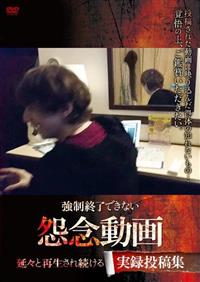 �����I���ł��Ȃ����O����@���X�ƍĐ����ꑱ������^���e�W