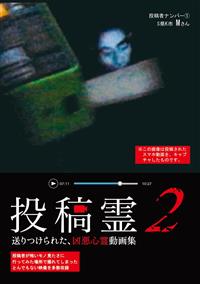 ���e��Q�@�������ꂽ�A�����S�쓮��W