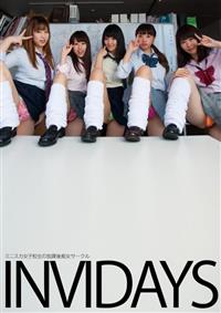 ＩＮＶＩＤＡＹＳ　ミニスカ女子校生の放課後痴女サークルの画像