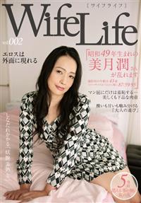 ＷｉｆｅＬｉｆｅ　ｖｏｌ．００２　昭和４９年生まれの美月潤さんが乱れますの画像