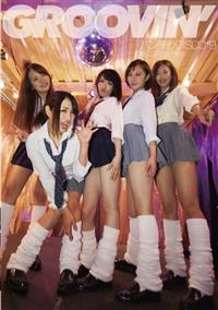 ＧＲＯＯＶＩＮ’　超ミニスカ女子校生　パンチラＤＩＳＣＯ９の画像