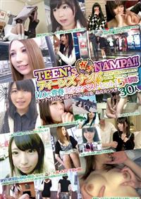 ＴＥＥＮ’ｓ　ガチ！ＮＡＭＰＡ！！　＃０２９　【１０代青春美少女ベストヒット】５時間！３０人エッチな好奇心を隠せないクソ可愛い最高美少女！！！の画像