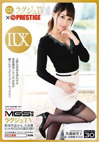 ラグジュＴＶ×ＰＲＥＳＴＩＧＥ　ＳＥＬＥＣＴＩＯＮ　３０　佐藤麻里子の画像