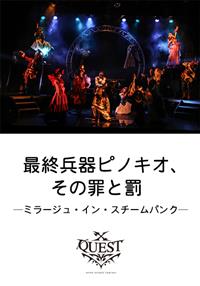 �m�w�|�p�t�d�r�s�n�ŏI����s�m�L�I�A���̍߂Ɣ�