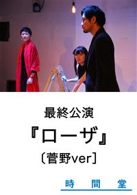 �m���ԓ��n���[�U