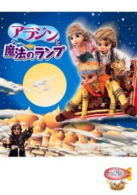 �m���c��s�D�n�A���W���Ɩ��@�̃����v