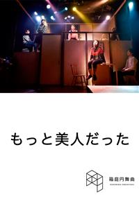 �m����~���ȁn�����Ɣ��l������