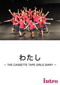 �m�����������n�킽��