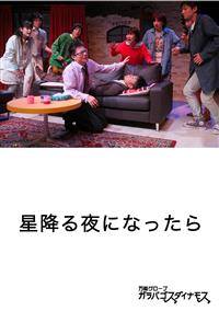 �m���\�O���[�u�K���p�S�X�_�C�i���X�n���~���ɂȂ�����