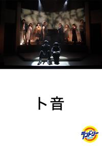 �m���c�T�S�T�S�n�g��