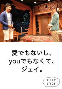 �m�A�i���O�X�C�b�`�n���ł��Ȃ����A�������ł��Ȃ��āA�W�F�C�B