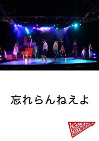 �m���z����܂�肦�������n�Y����˂���