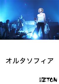 �m���c�y�s�n�m�n�I���^�\�t�B�A