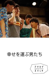 �m�A�i���O�X�C�b�`�n�K�����^�Ԓj����