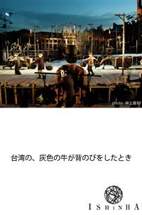 �m�ېV�h�n��p�́A�D�F�̋����w�̂т������Ƃ�