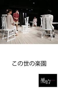 �m�K�I�n���̐��̊y��