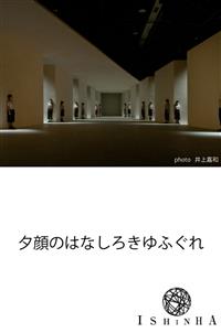 �m�ېV�h�n�[��̂͂Ȃ��낫��ӂ���