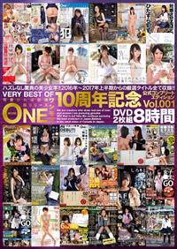 ＶＥＲＹ　ＢＥＳＴ　ＯＦ　ＯＮＥＭＯＲＥ　１０周年記念公式コンプリートエディションＶｏｌ．００１　ＤＶＤ２枚組８時間の画像