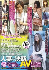 「別に・・・いいですよ　旦那が帰るまでなら・・・。」平日の昼過ぎは、確変モードで声掛け高確率成功家族にバレなきゃＯＫだけど浮気や不倫にも飽きてスリルと刺激を求めの画像