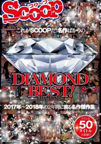 これがＳＣＯＯＰだ！名作ばかりのＤＩＡＭＯＮＤＢＥＳＴ！の画像