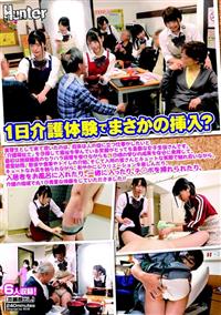 １日介護体験でまさかの挿入？実習生として来て頂いたのは、将来は人の役に立つ仕事がしたいと「介護福祉士」を目指して福祉を学んでいる笑顔がとっても素敵な女子生徒さんの画像