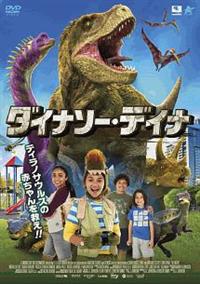 �_�C�i�\�[�E�f�C�i