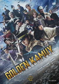 �S�[���f���J���C�@�|�k�C���h���l���D��|