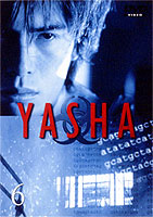 YASHA-夜叉-