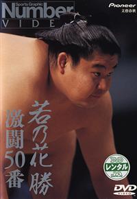 �����炯�̉��j�`��T�ԁ@���@�����T�O��