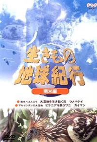 �������̒n���I�s�@��ĕ�