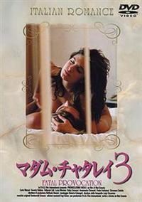 �}�_���E�`���^���C�@�R