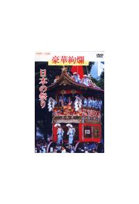 ���؈�ࣁ@���{�̍Ղ�