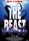 ザ・ビースト＜完全版＞のサムネイル画像