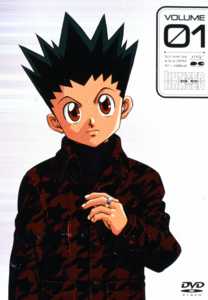 HUNTER×HUNTER 1 | アニメ | 宅配DVDレンタルの HUNTER×HUNTER 1 | アニメ | 宅配DVDレンタルの