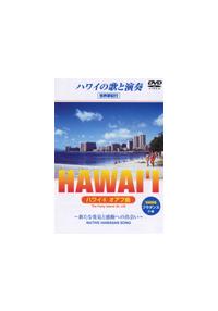 �n���C�@�S�@�I�A�t��