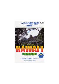 �n���C�@�R�@�}�E�C��